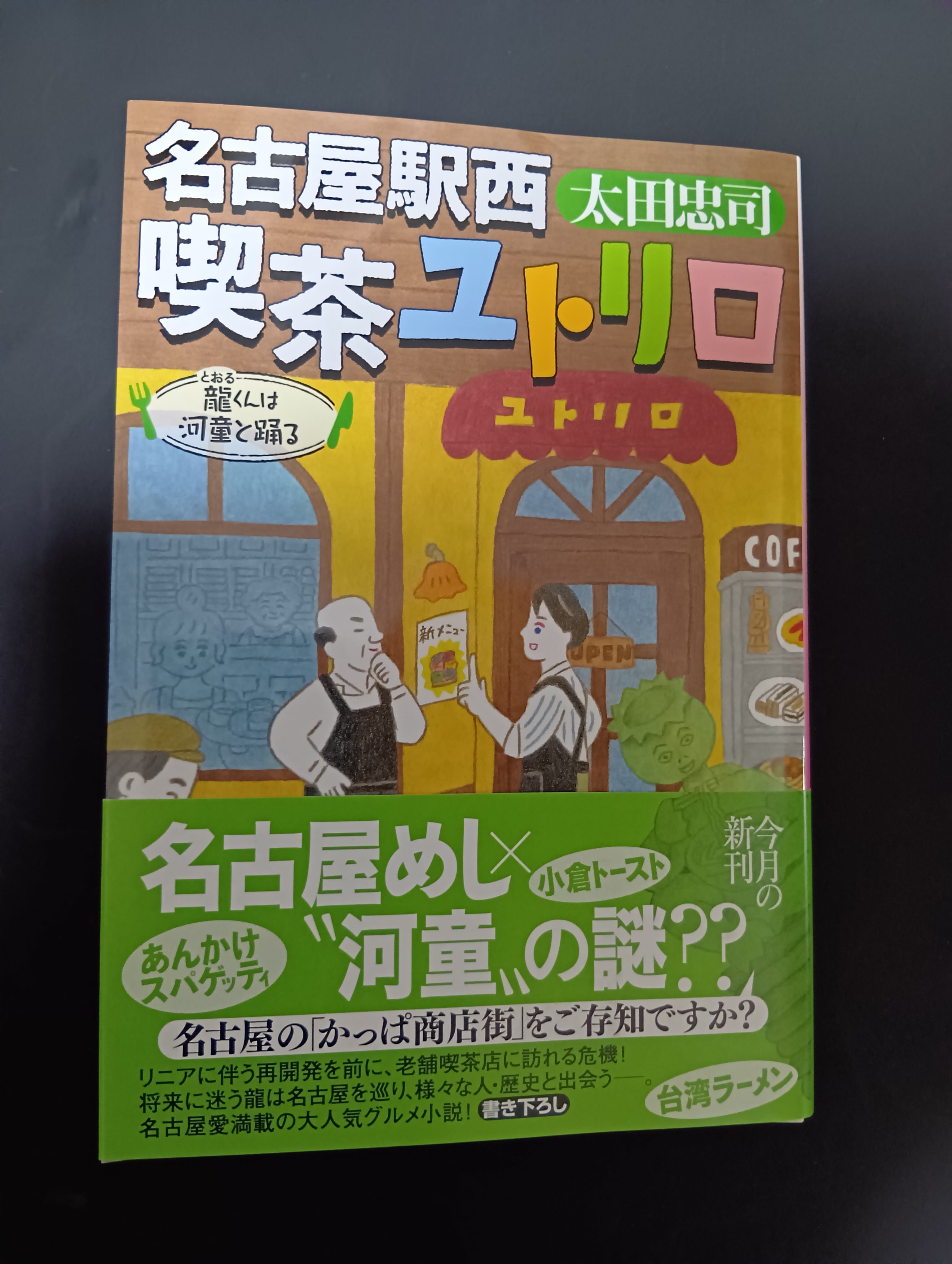 山本周五郎探偵小説全集☆全７巻☆初版帯 山本周五郎探偵小説全集（1～7）【7冊セット】 | 新刊・古書店 henn books