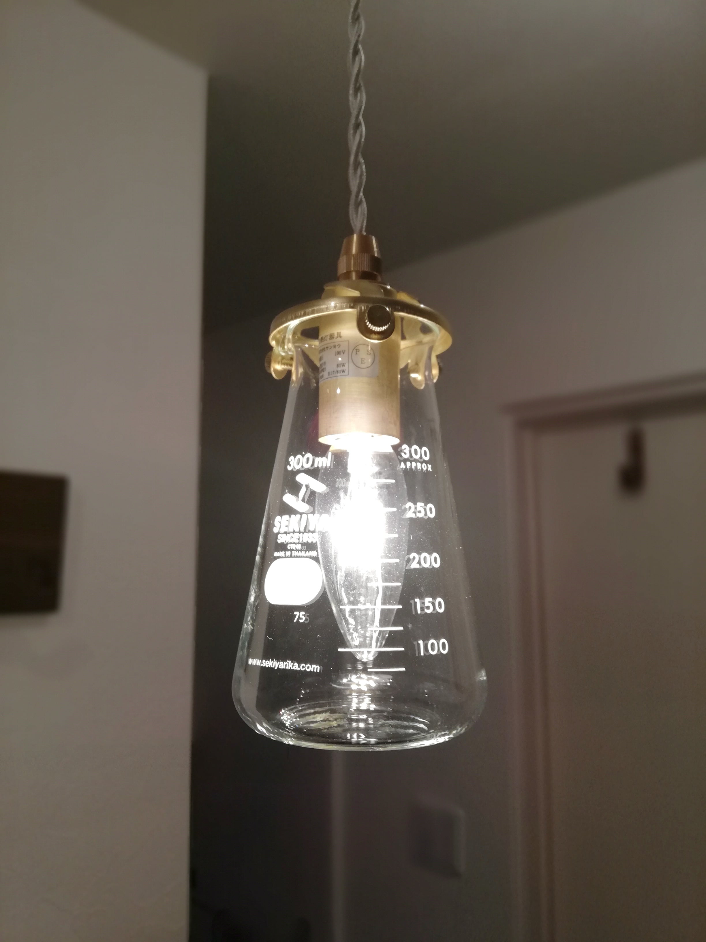 コニカルビーカー×ペンダントライト リカシツ ペンダントライト リカシツ　コニカルビーカー | interior upcycle シーリングライト・天井照明