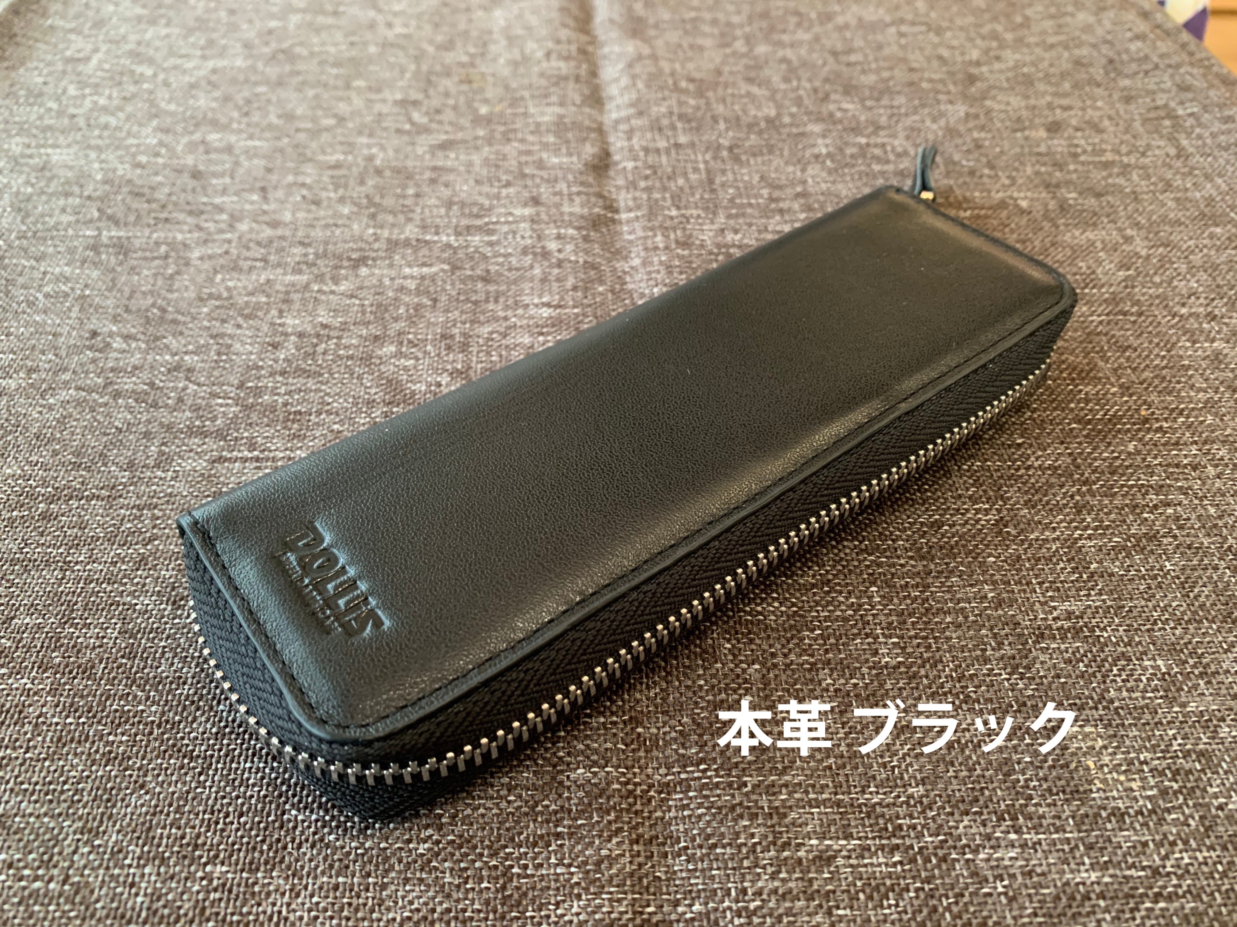 DOLLiS×CAMEOダーツケース TRIM type2 黒色 DOLLiSモデル | DOLLiS ONLINE SHOP powered by  BASE