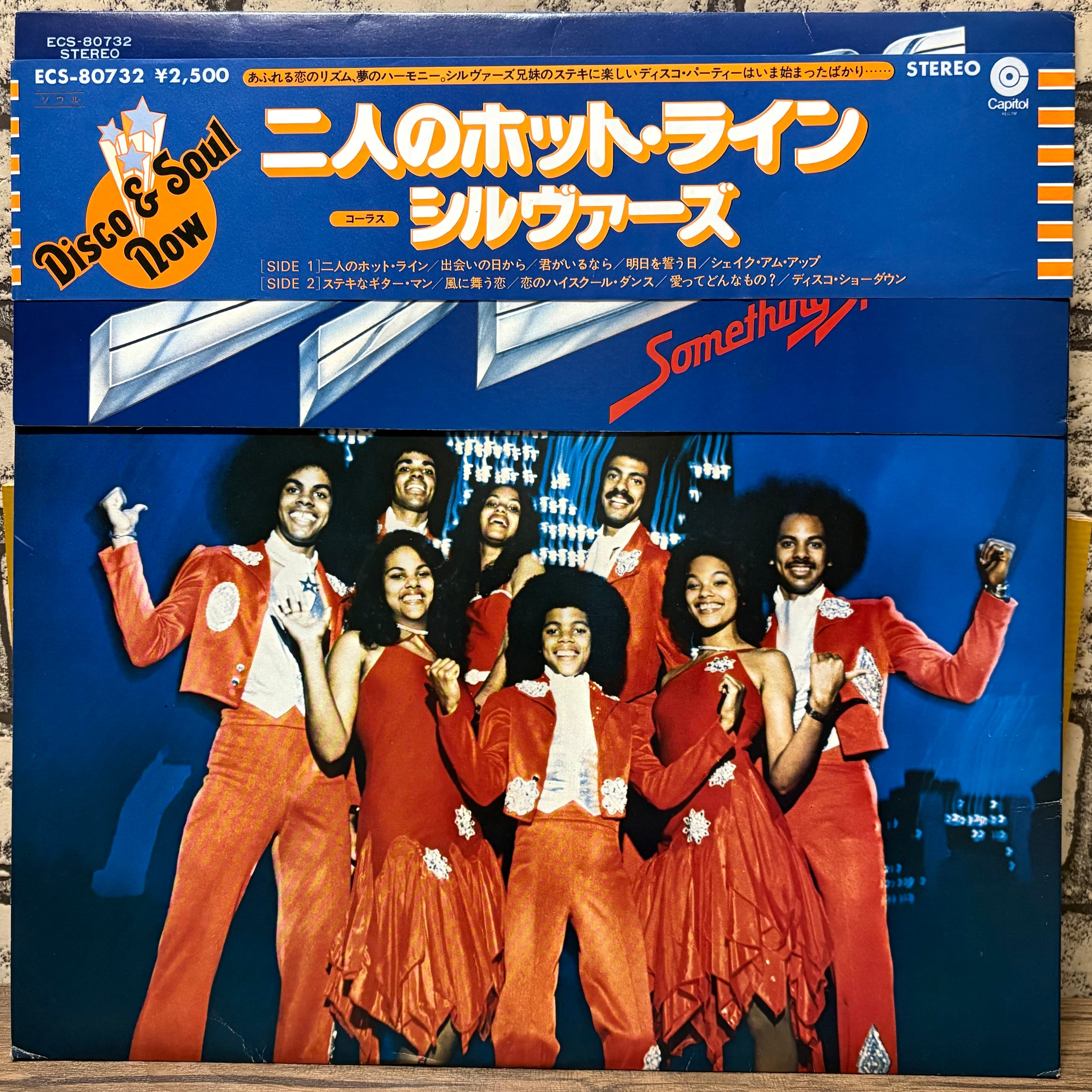 浜田省吾/DOWN BY THE MAINSTREET | KNOW YOUR RIGHTS RECORDS