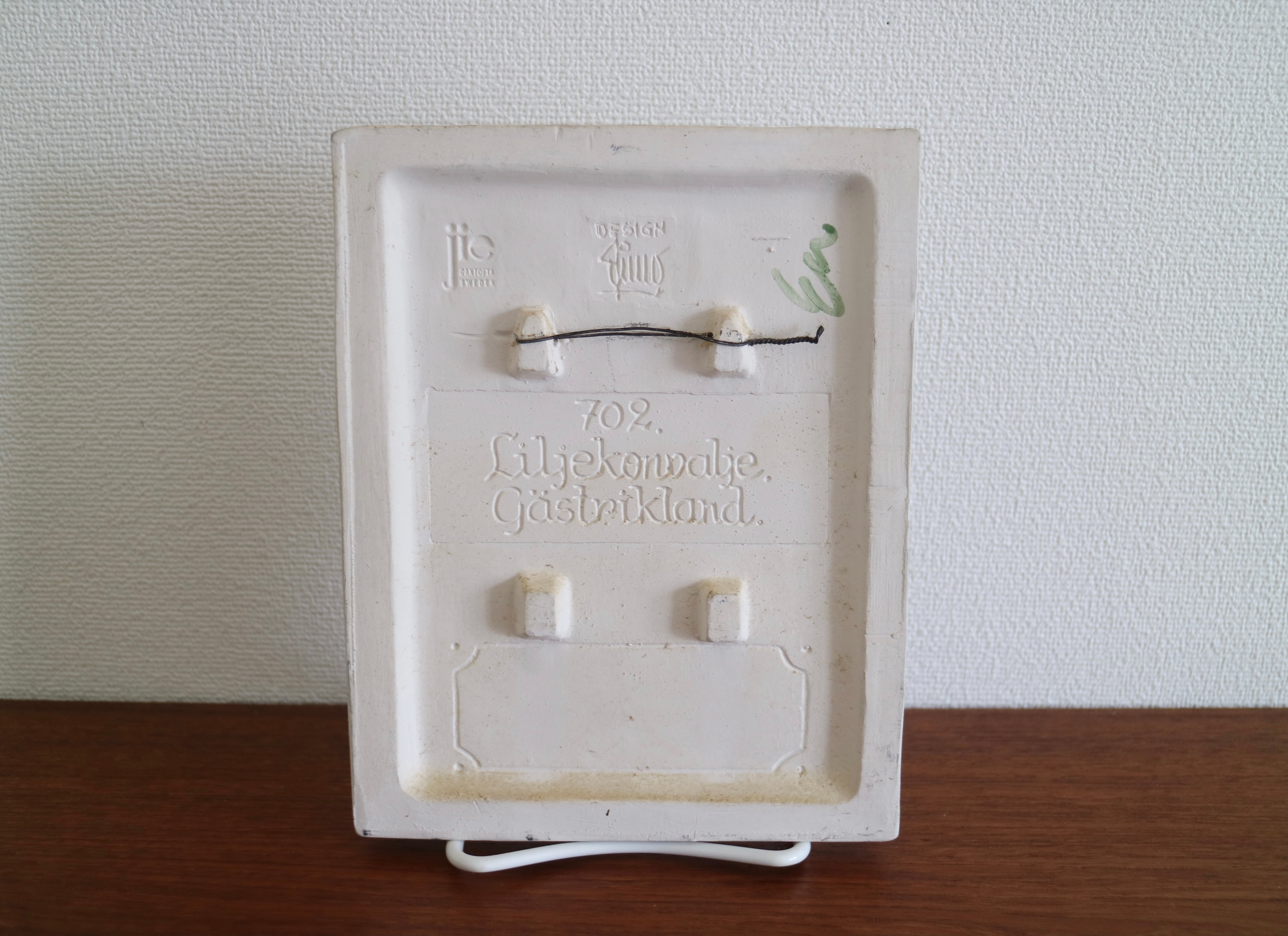 Y様ご予約品】Jie Gantofta ジィガントフタ / スズランの陶板 No.2778