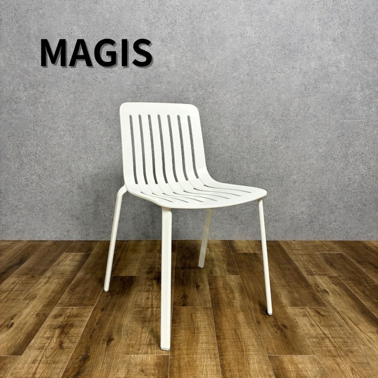 【展示品】MAGIS PLATO CHAIR white マジス プラート チェア ホワイト スタッキング可能 屋外使用可能 ダイニングチェア ガーデンチェア デザイナーズ家具 ホワイト系【送料無料】
