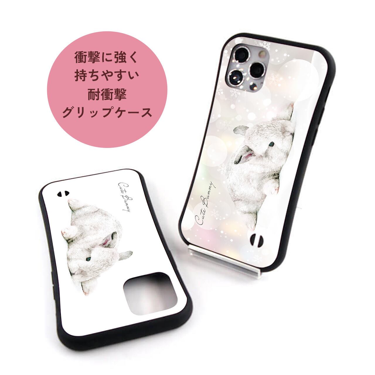 iPhone - 雪うさぎ 送料無料 iPhone/Android モフモフ雪うさぎの選べるスマホケース 強化