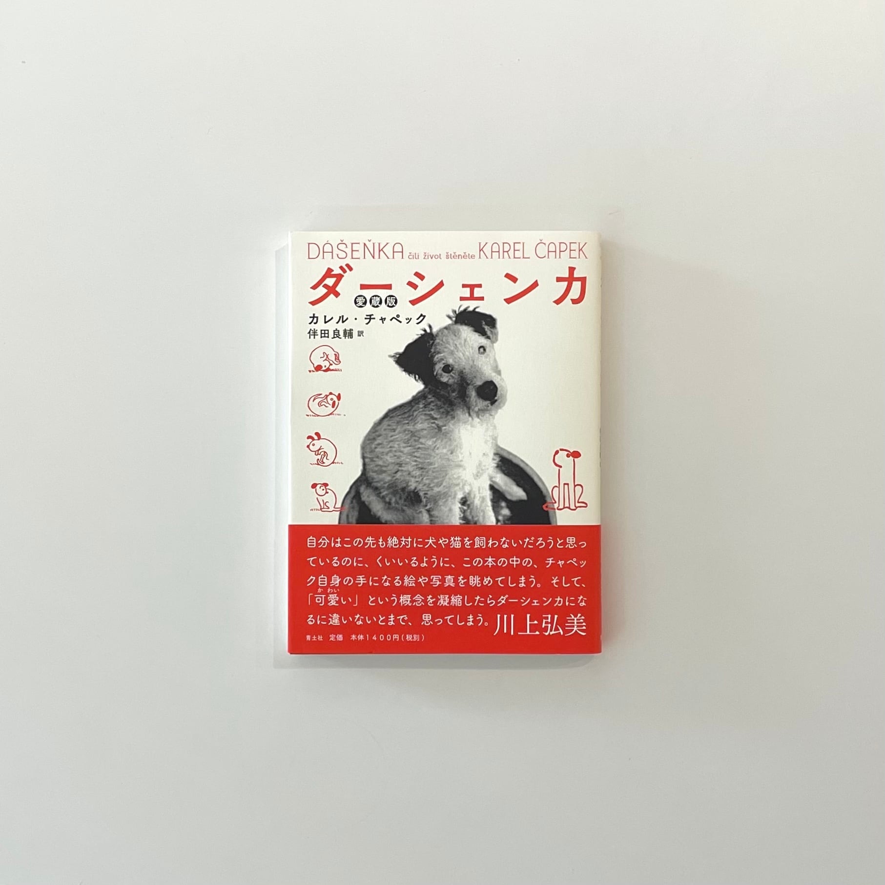 8e4f17ff5d430835c10134b8ec116d