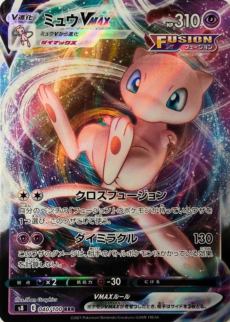 ポケモンカード 【ステラミラクル】 BOX シュリンク付き 送料無料 | Pay ID