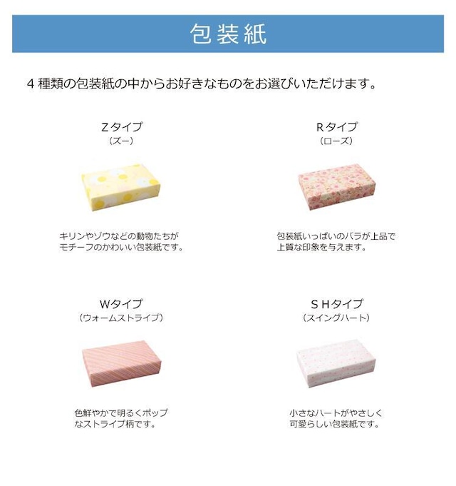 imabari towel japan 今治タオル 日々是ふわり 愛媛今治 木箱入りタオルセット 結婚内祝い 新築内祝い 初節句内祝 入学内祝い 出産内祝い プレゼント 敬老の日 内祝い お祝い お祝い返し ギフト 出産祝い お返し 返礼 タオルギフト 送料無料 送料込み