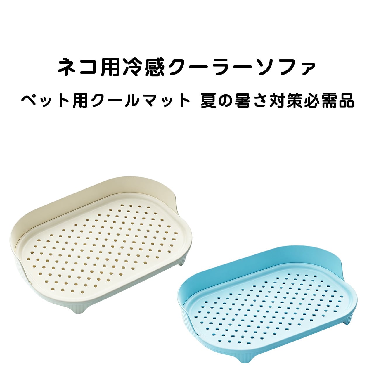 ベッド | COCOFID