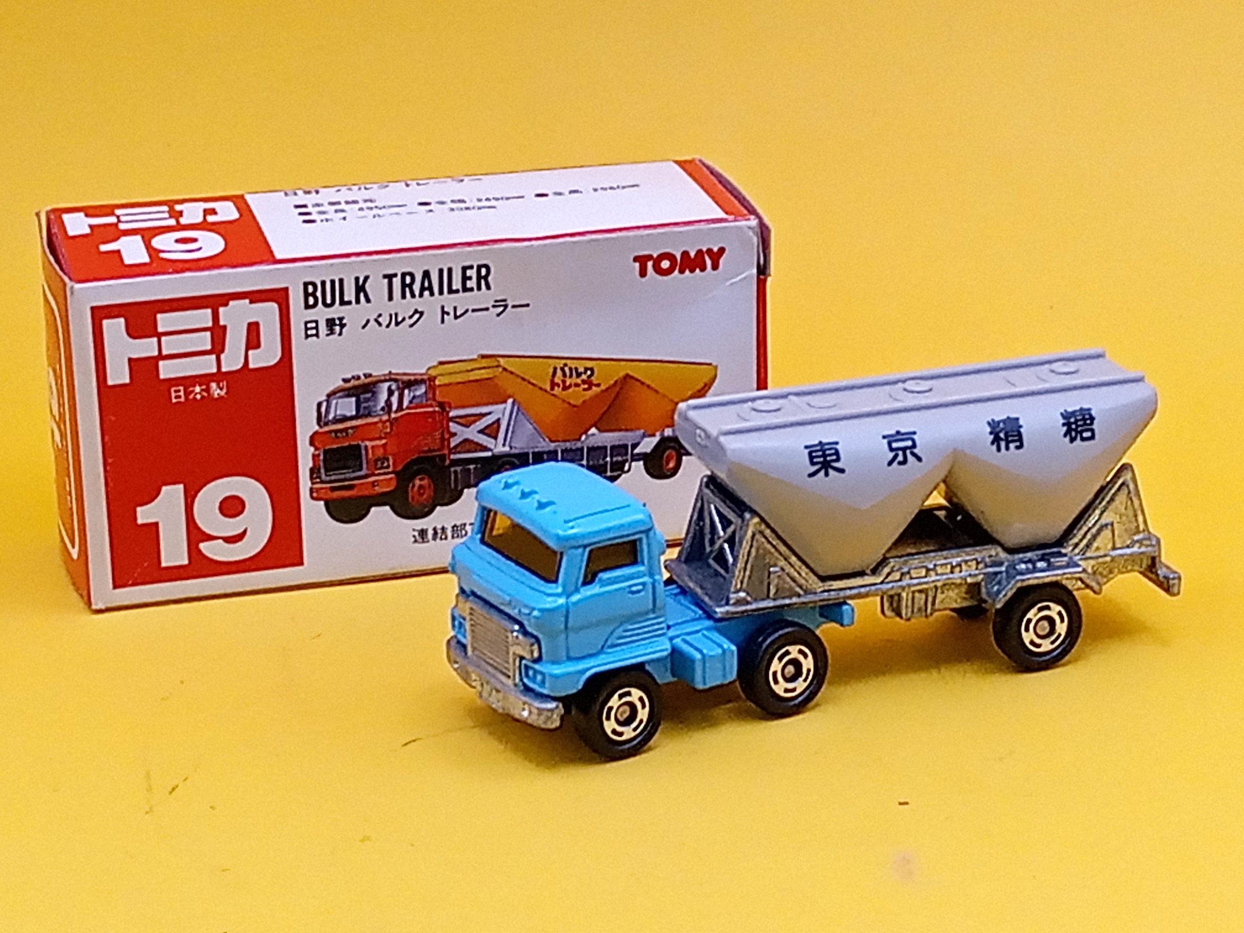 トミカ 19 日野 バルク トレーラー 東京精糖 日本製 赤箱【83945954  