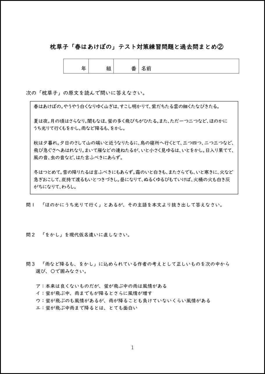 いけづき様 リクエスト 2点 まとめ商品 【公式通販】