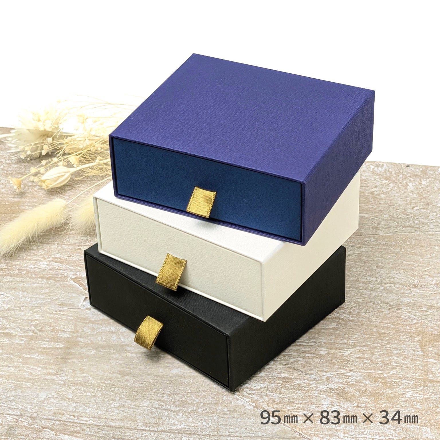 【大ぶりアクセ用】引き出しギフトボックス W95×D83×H34mm 貼り箱 ジュエリーケース ジュエリーボックス アクセサリーケース スリーブ 紙箱