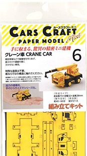 あおぞら(Aozora) カーズクラフト・ミニ クレーン車 CCM-K6