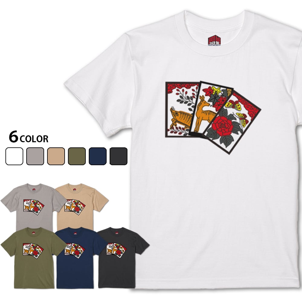 猪鹿蝶Ver.猫】 花札シリーズ にゃんにゃんにゃ～Tシャツ | Jumble Base