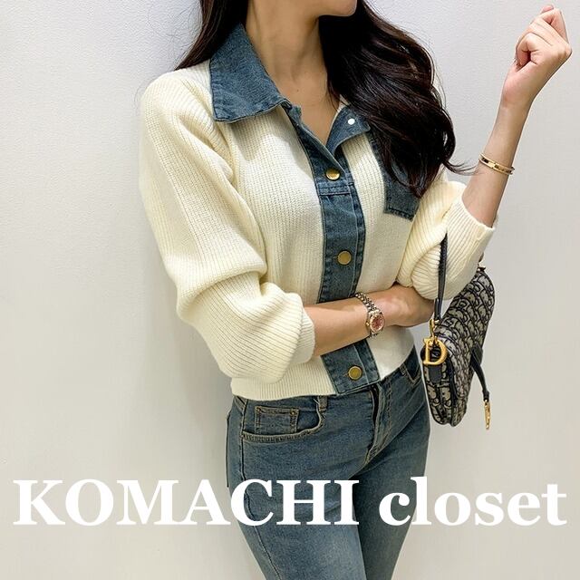 【送料無料】 ニット セーター デニム Vネック 異素材ミックス 長袖 韓国 レディース オルチャン 秋冬 白 ホワイト 黒 ブラック グレー 緑 切り替えデザイン 細身 襟付き ポケット 女子会 ジャケット 可愛い 金ボタン 大人可愛い きれいめ 大人 オトナ女子 秋 冬 春 暖かい フリーサイズ 長袖ニット 大人カラー 萌え袖 10代 20代 30代 40代 50代 60代 OL 通学 デート 着回し 着痩せ 二の腕カバー スタイルアップ モテ こなれ感 抜け感 ラフ 定番