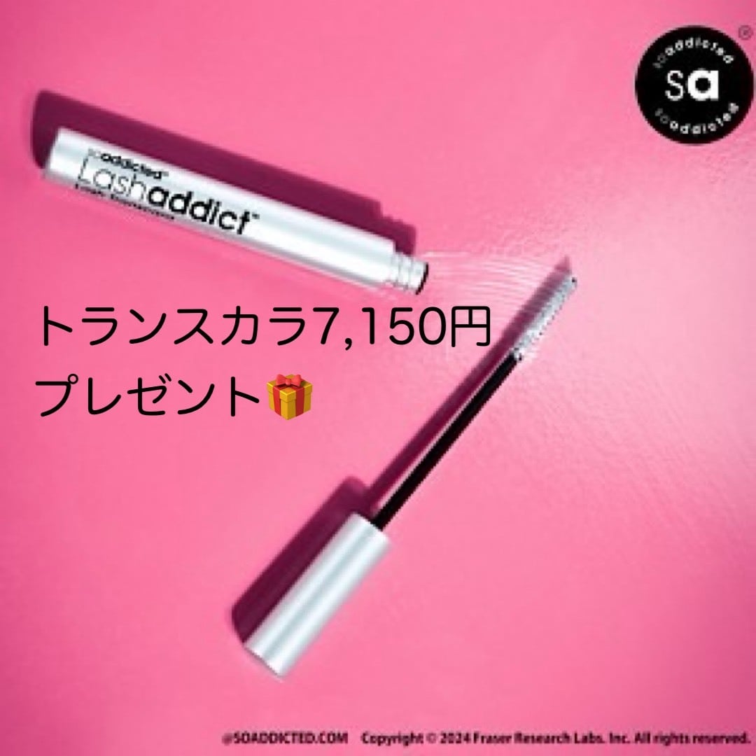 プレゼント付】ラッシュアディクトセラムアドバンス5ml | meguri