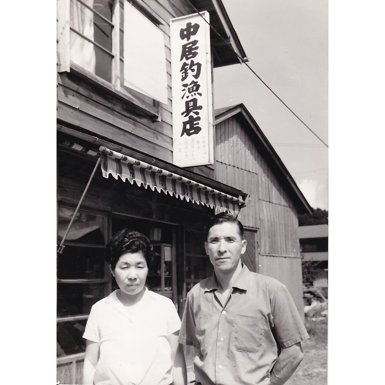 Yoshitaro モデル	(伝承毛針)	ネムリセイゴ針　50本入り