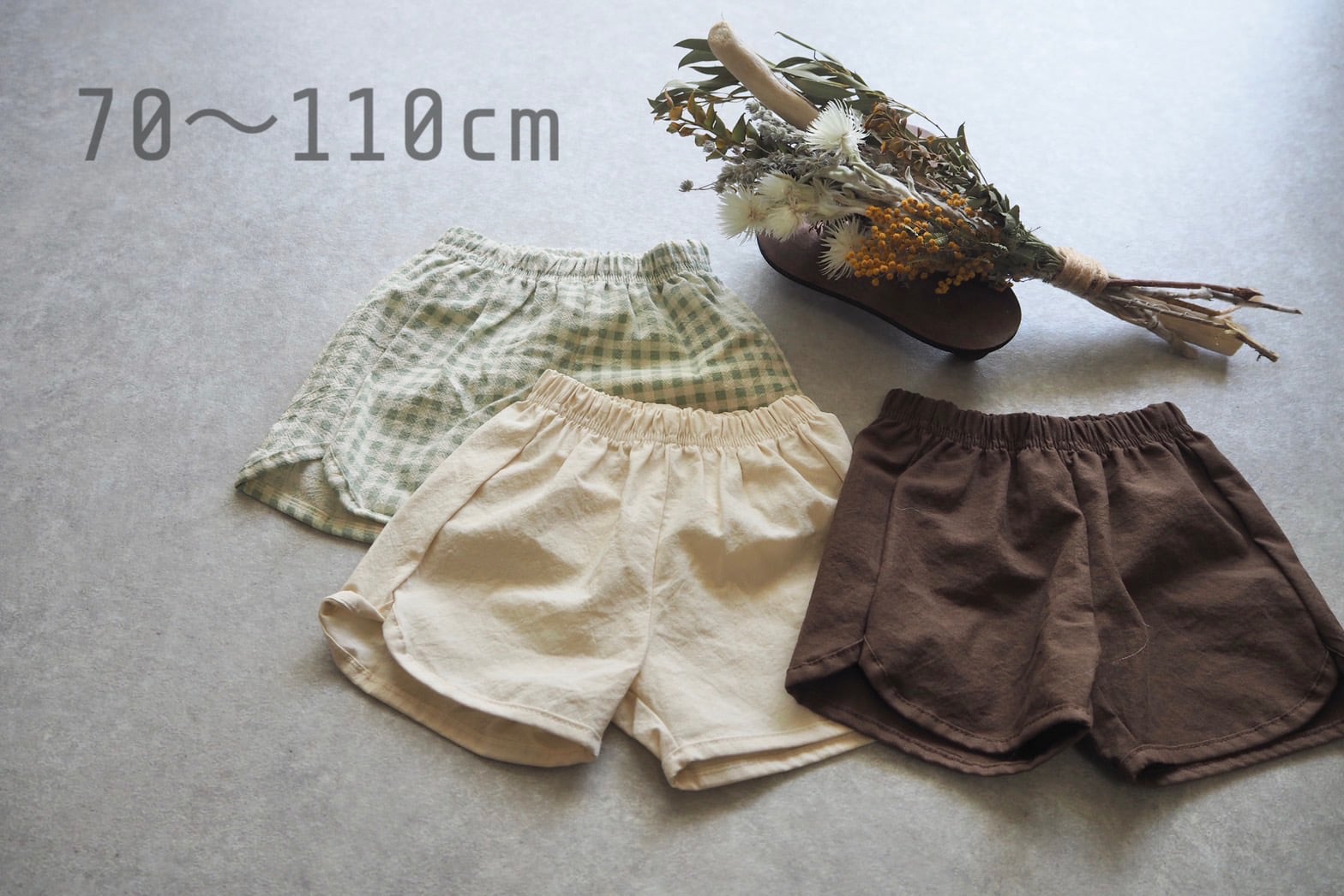 Aosta】シンプルコットンショートパンツ | 韓国子供服 OsedOn (オセドン)