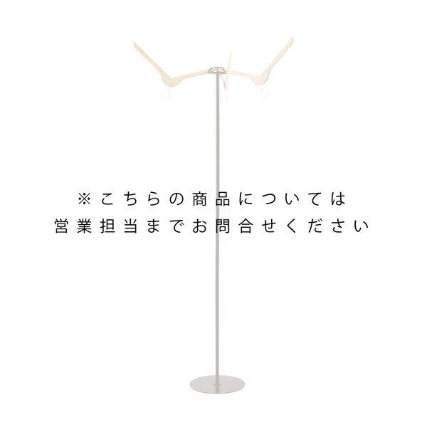 ハンガーラック 幅80cm 高さ177cm 天然木 コートハンガー スチール