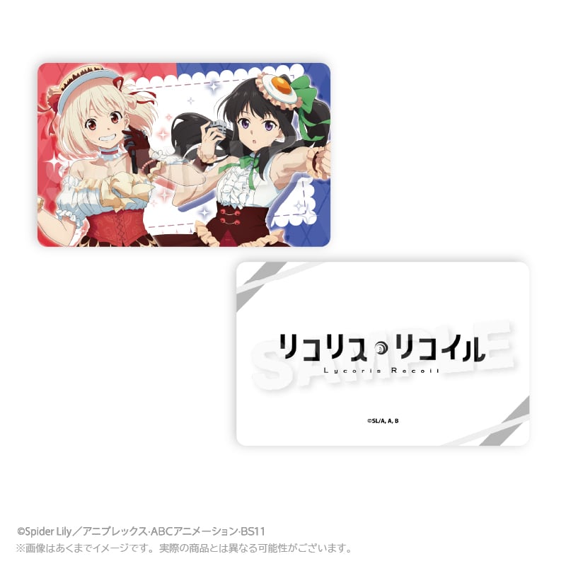 2月発売予定】「リコリス・リコイル×お好み焼 ゆかり」 トレーディング