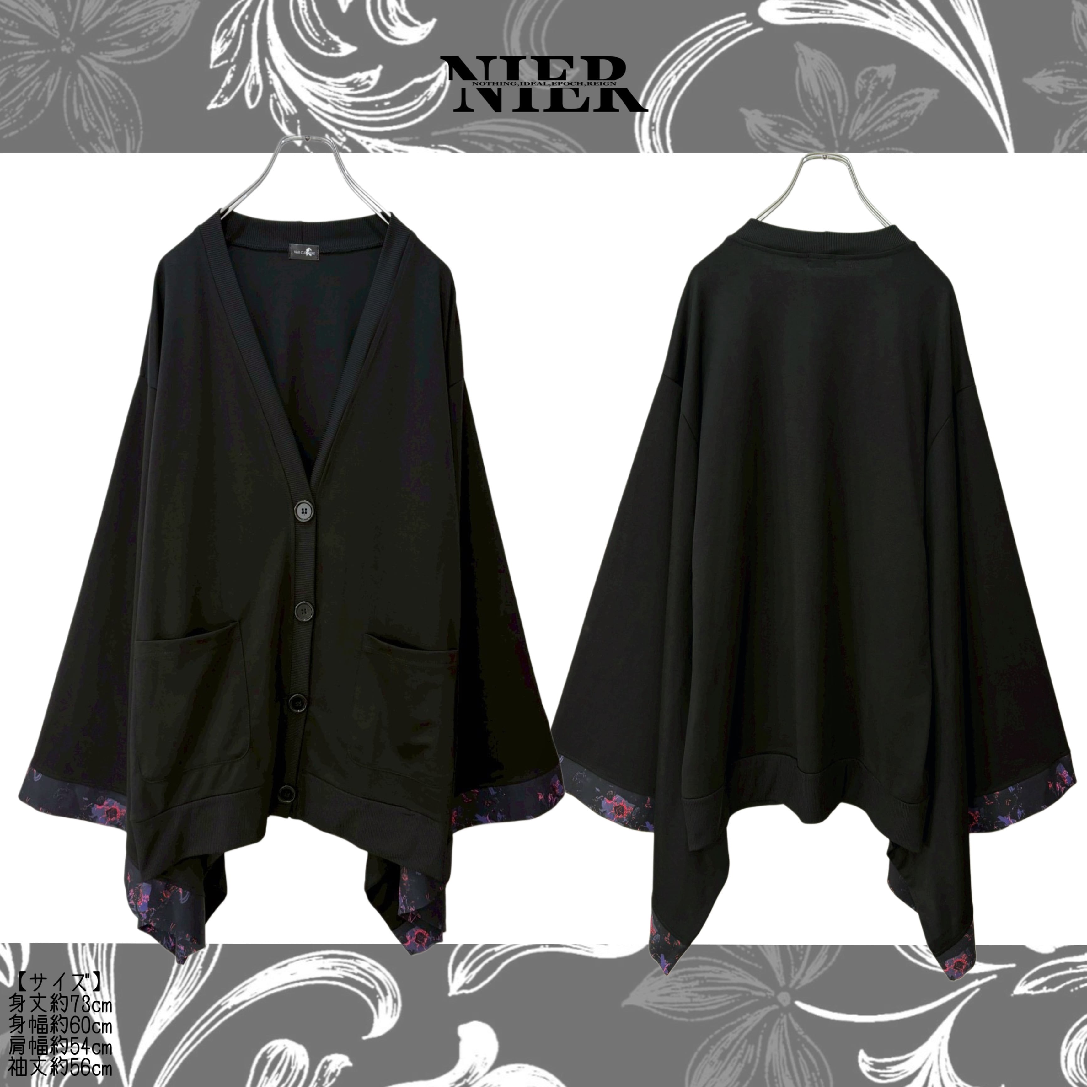 7,001～￥9,999 | NIER CLOTHING