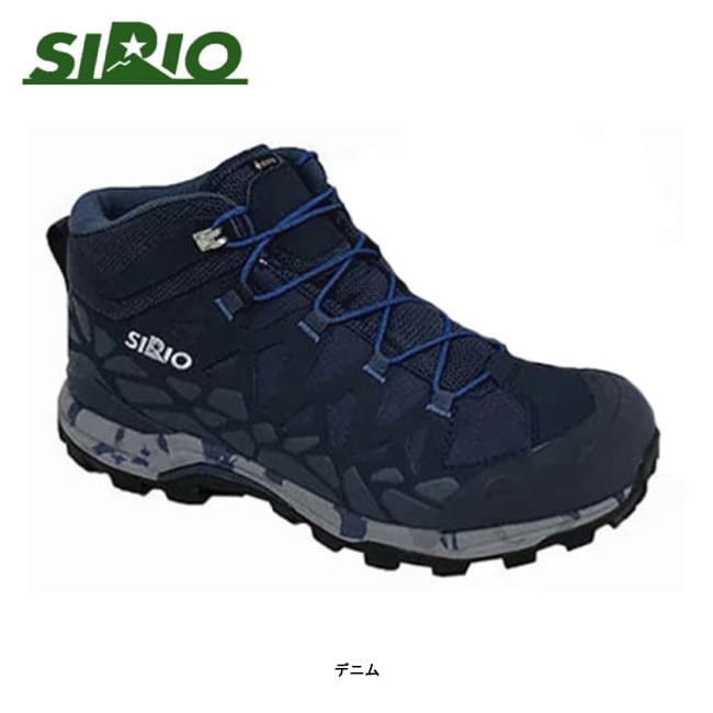 シリオ PF156-3 アクティブハイク デニム SIRIO 登山靴 シリオ PF156-3 アクティブハイク デニム SIRIO 登山靴