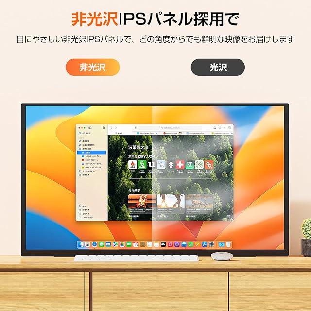 UPERFECT モバイルモニター 24.5インチ 240Hz FHD (1920x1080