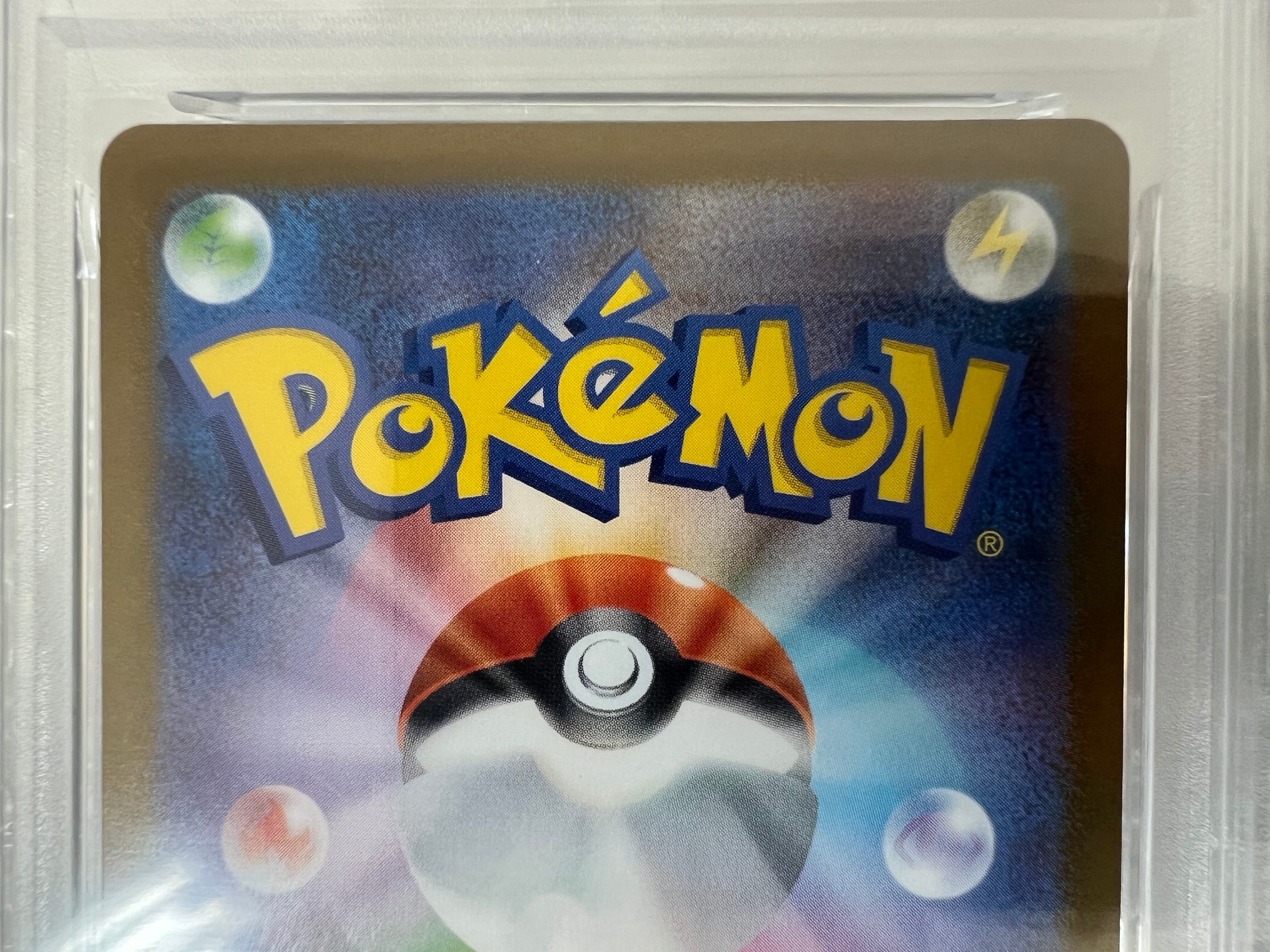 ポケモンカードゲーム レシラム ゼクロム BWR psa10 「ホワイトフレア