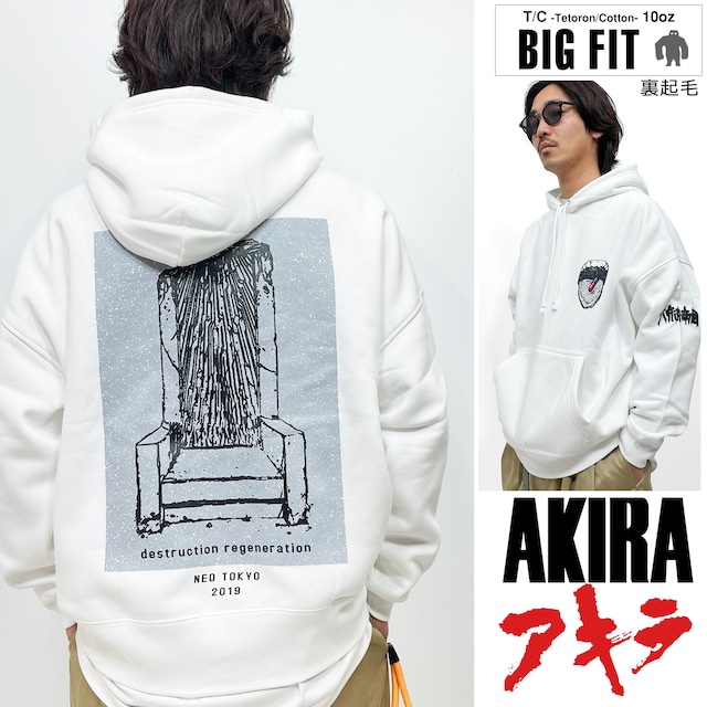 アキラ AKIRA 「玉座」ビッグシルエット スウェット パーカー (裏起毛）ホワイト/ 5631-akira-gyokuza