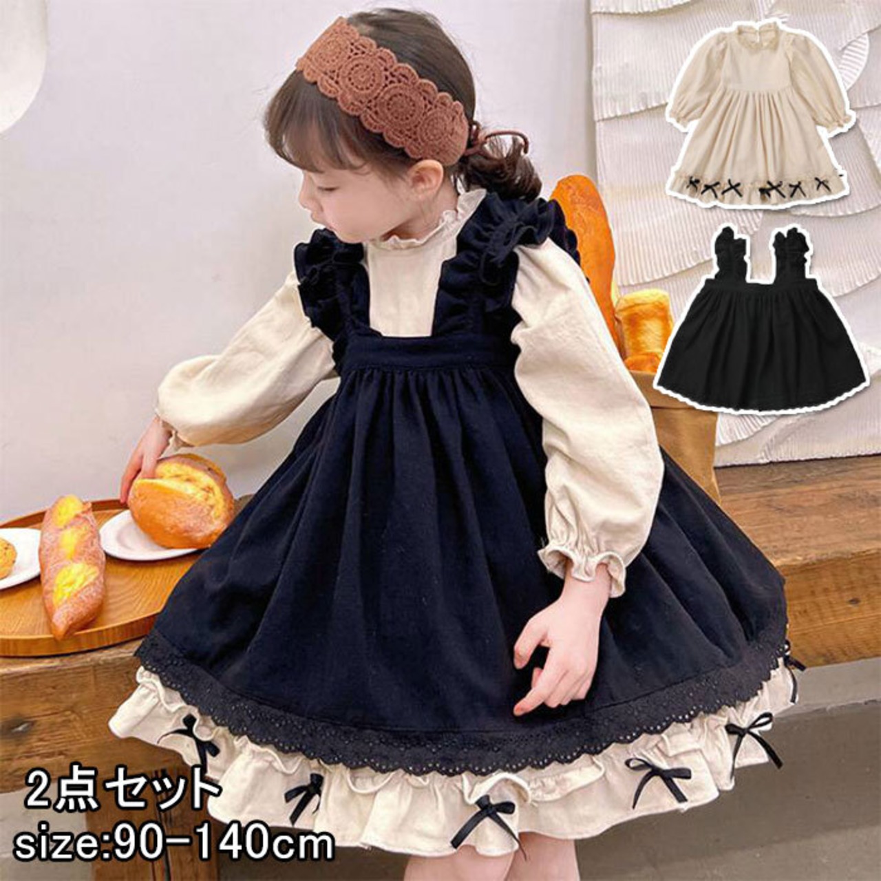 ファミリア 120 130 通っ チュニック ワンピース 