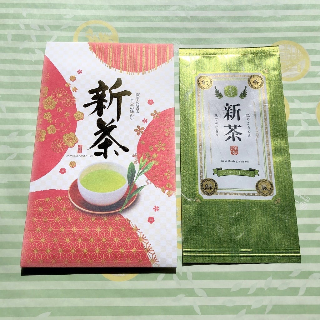 先行予約】2025年 初物 新茶 高級 深蒸し茶 煎茶 100g あららぎ袋 