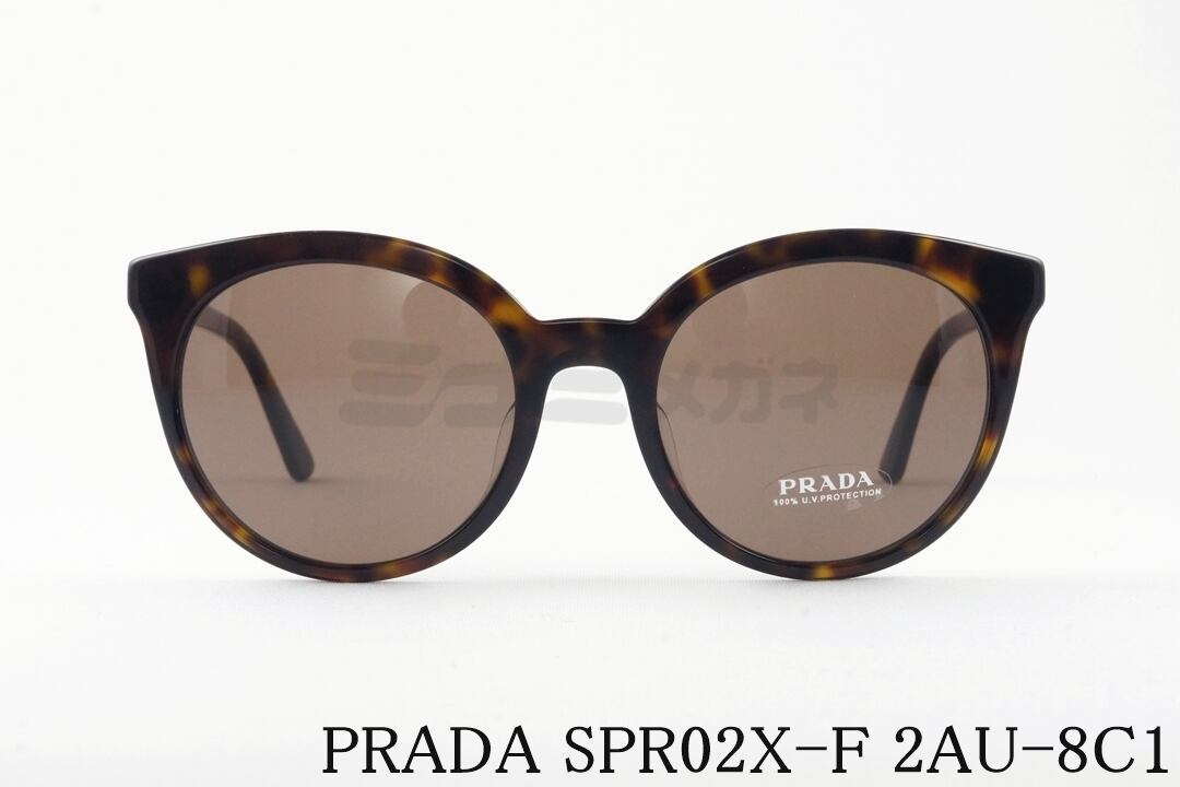 PRADA サングラス SPR02X-F 2AU-8C1 ボストン ラウンド キャッツアイ  