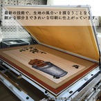 【受注生産】 のれん のれん  どじょう 幅85ｘ丈150cm