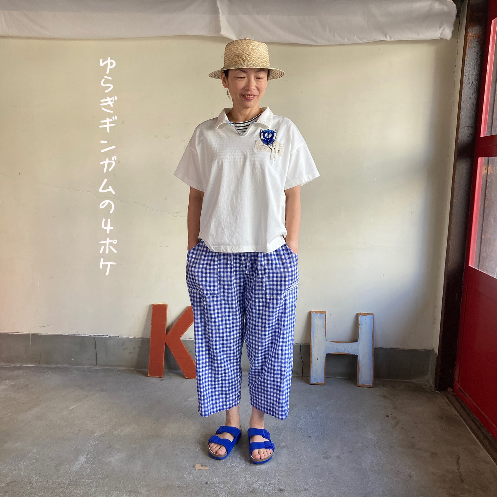 パンツ | 快晴堂
