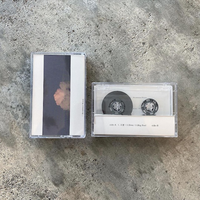 Breakman House - Invisible State (Cassette Tape)