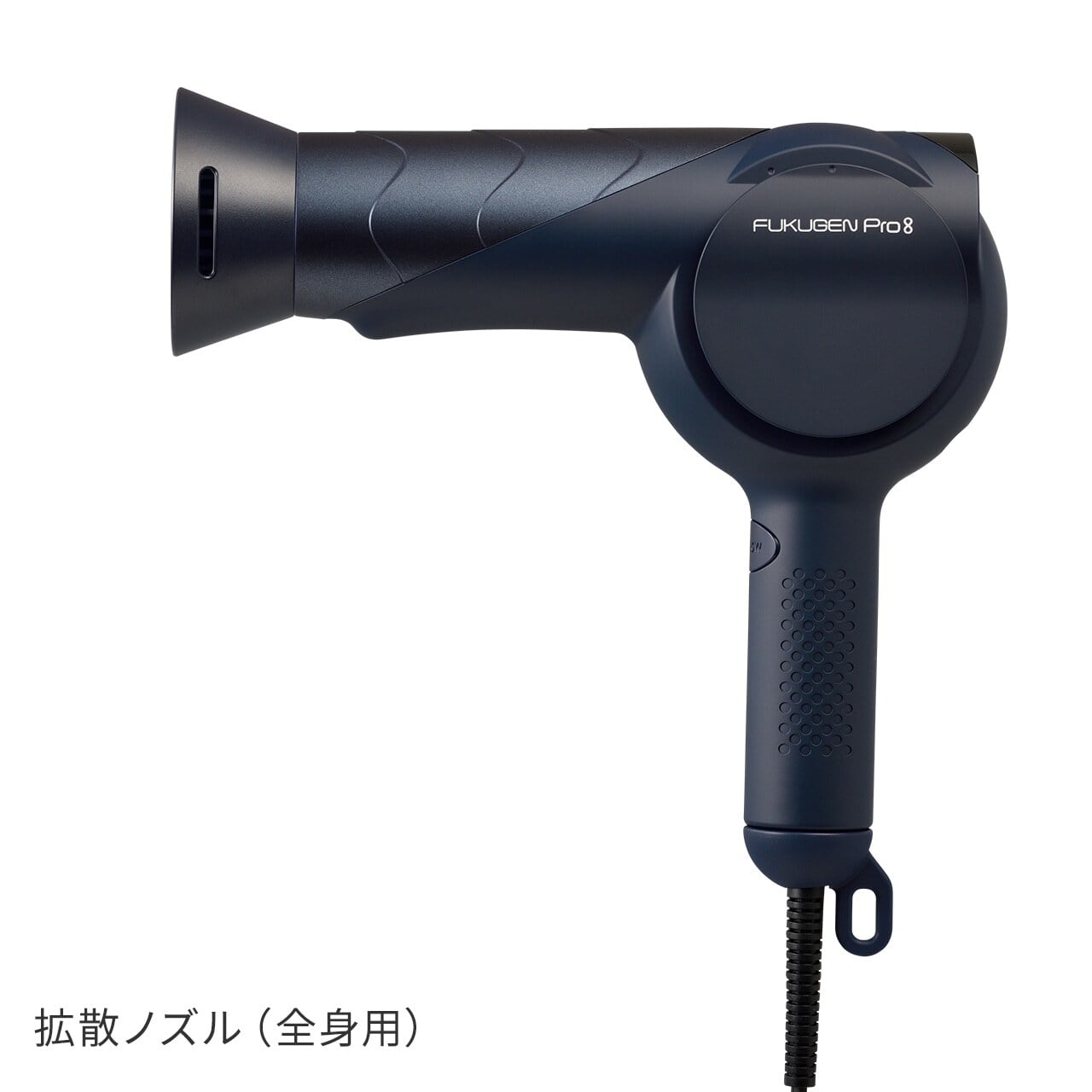 復元風で髪も肌もクリアに！復元ドライヤー Pro8 ルーヴルドー