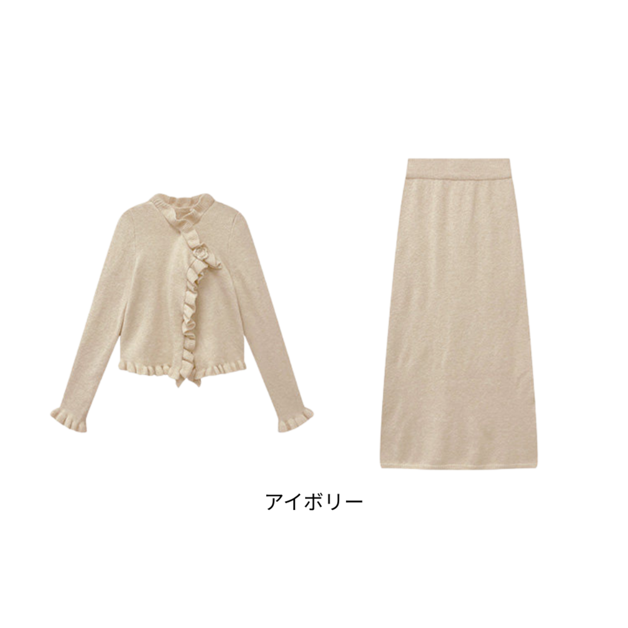 フリルニットカーディガンとスカートのセットアップ 3color W00848