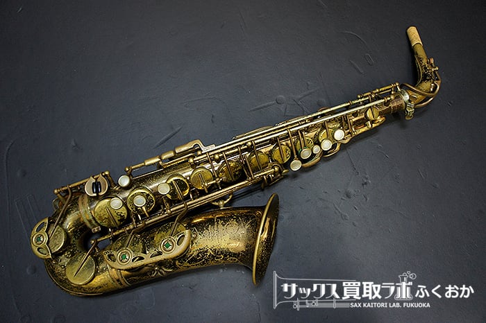 【ビンテージ・アメセル】Selmer Mark6 セルマー マーク6 ★1965年頃製　中古アルトサックス 12万番台 M124627 |  サックス買取ラボふくおか販売部　Sax Kaitori Lab FUKUOKA powered by BASE