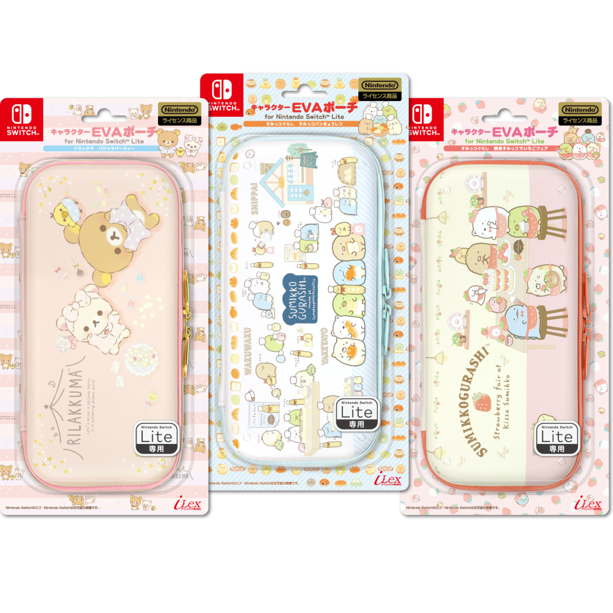 キャラクターEVAポーチ for Nintendo Switch Lite /リラックマ 1柄