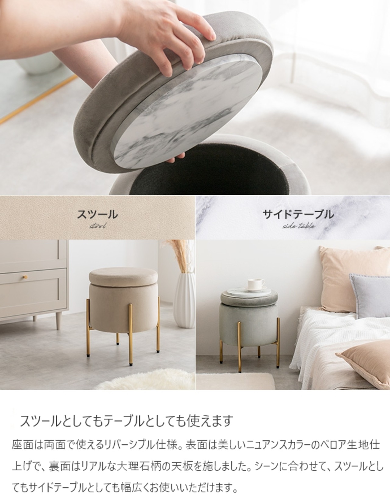 収納付き スツール 3WAY サイドテーブル