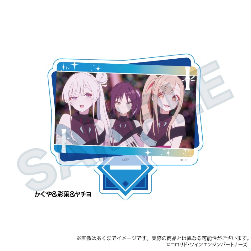 3月発売予定】「超かぐや姫！」場面写アクリルスタンド | ワイワイワールド