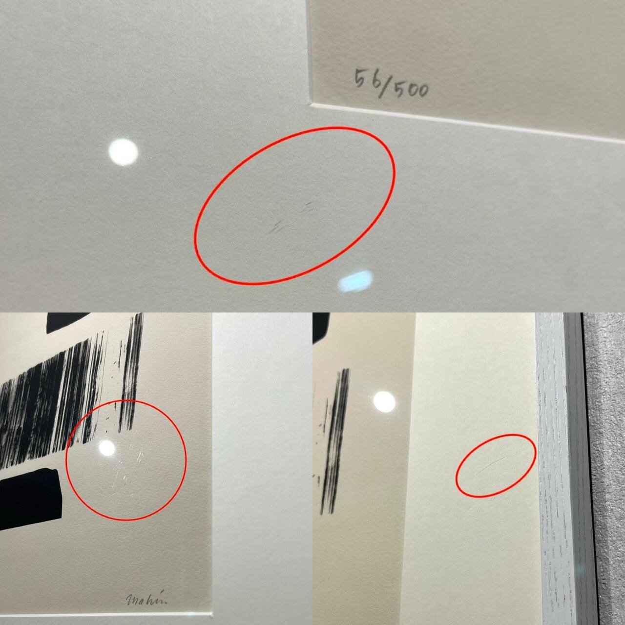 大塚家具 展示品 ジークレ— アート 60×48 壁掛け 抽象画 現代アート