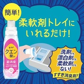 レノア Lenor クエン酸in 超消臭 すすぎ消臭剤 クリアフローラル 詰め替え 1080mL