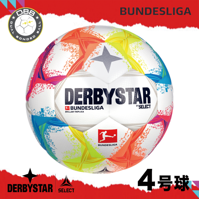 【公式】DERBYSTAR(ダービースター) サッカーボール 4号球 BUNDESLIGA BRILLANT(ブリラント) Replica 小学生用