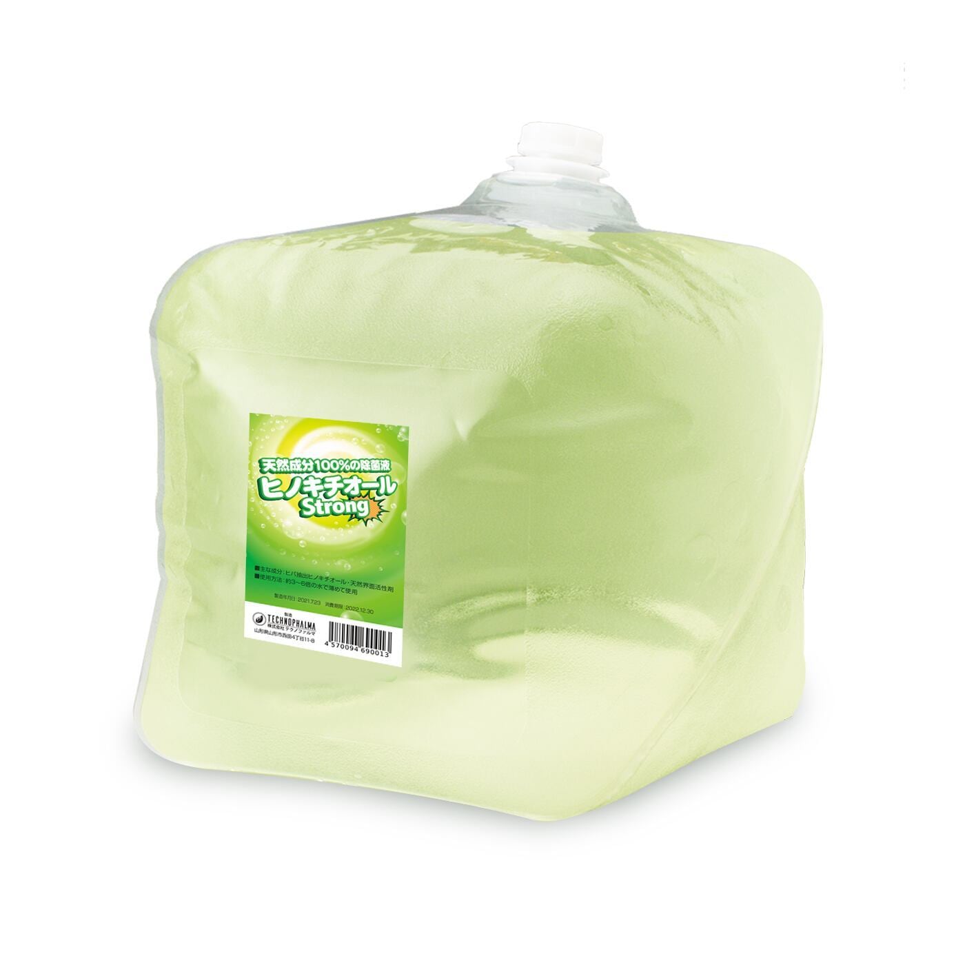 ヒバ抽出 ヒノキチオールストロング 20L(除菌 抗菌 防虫 防ダニ ヒバ抽出 ヒノキチオールストロング 20L(除菌 抗菌 防虫 防ダニ