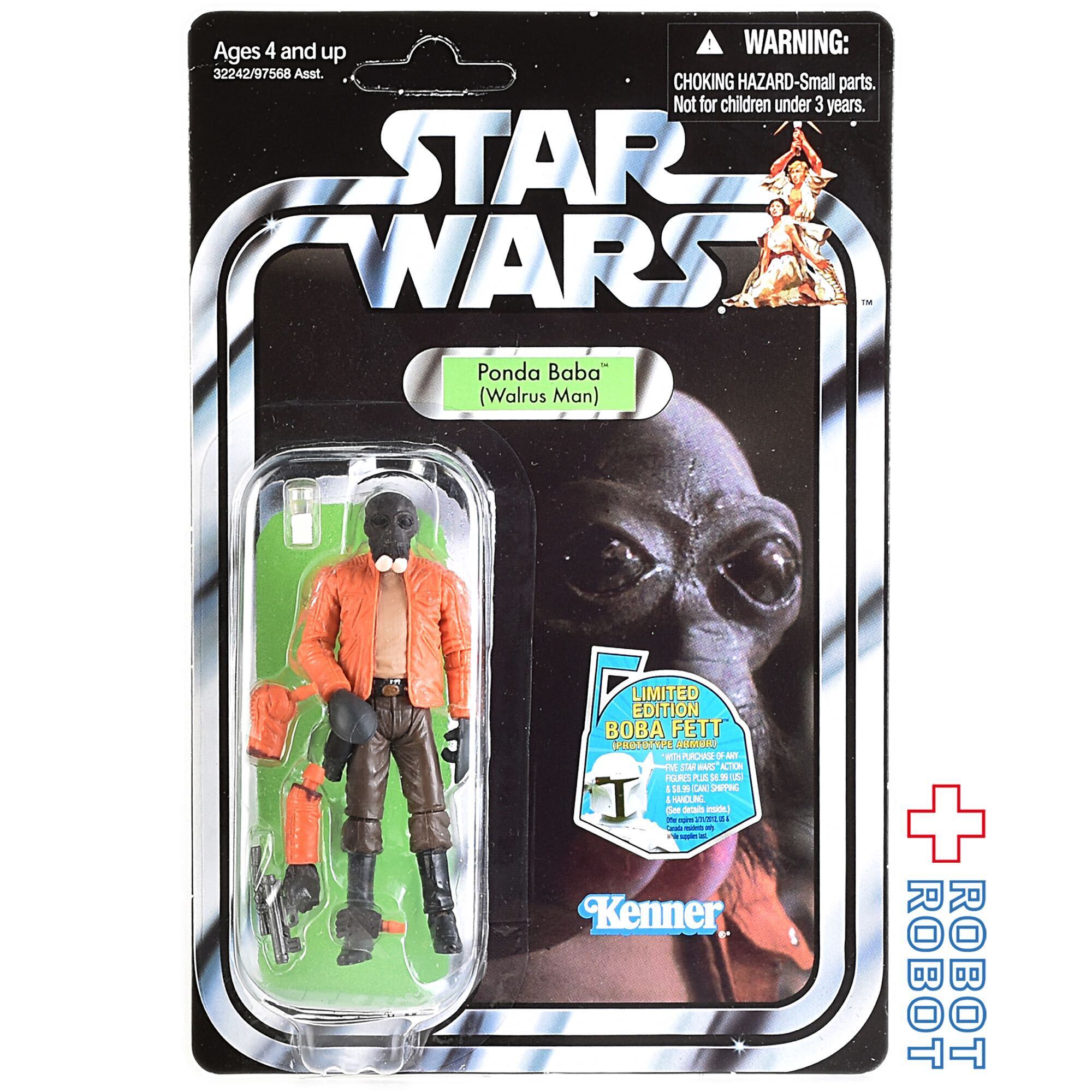 スター・ウォーズ VC 70 ポンダ・バーバ [ANH] ヴィンテージ