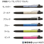 トンボ(Tombow) 鉛筆 多機能ペン 2&S+消しゴム MONO モノグラフマルチ ブラック CPA-161C