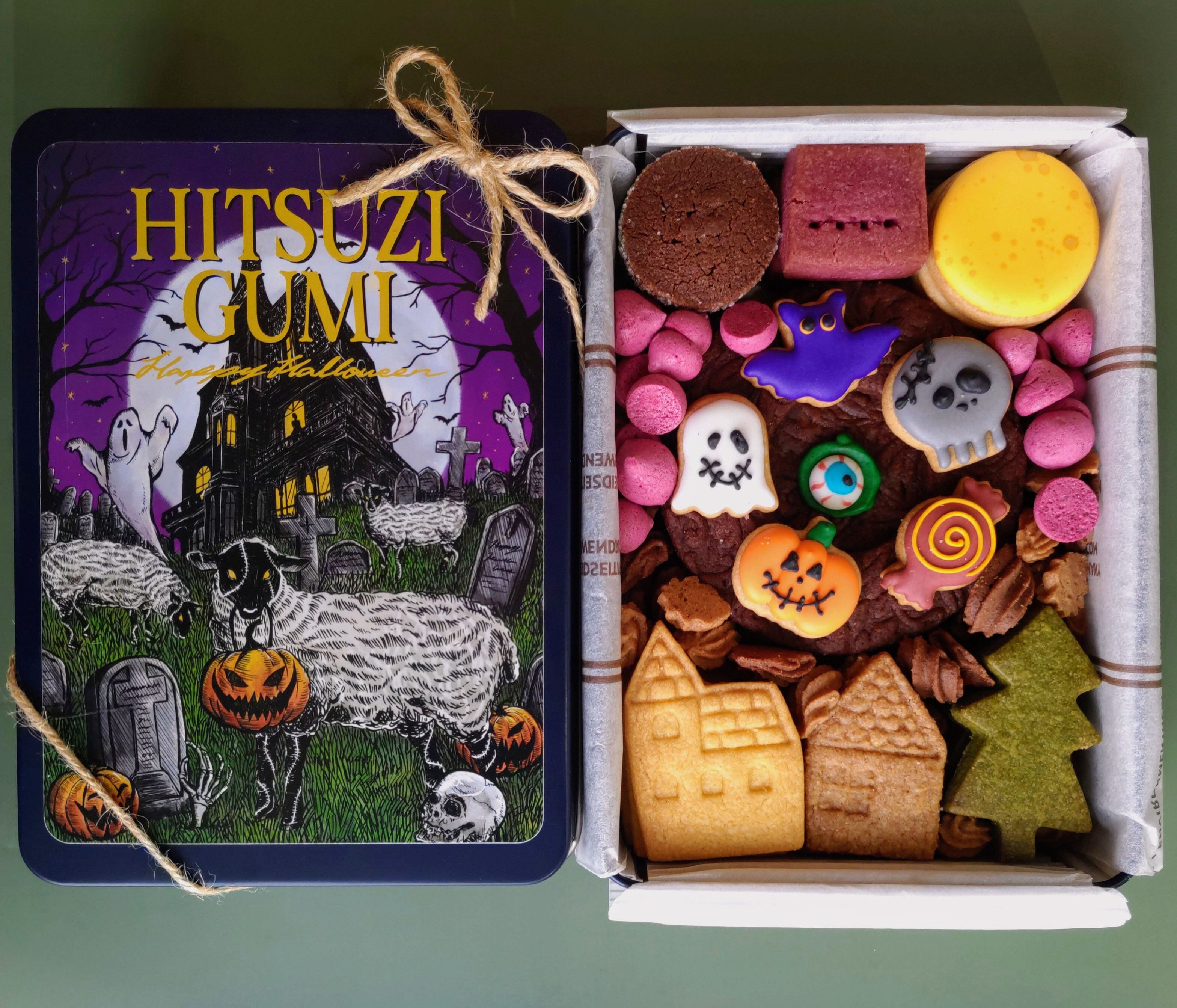 ひつじ組のクッキー缶【HAPPY HALLOWEEN】 | ひつじ組