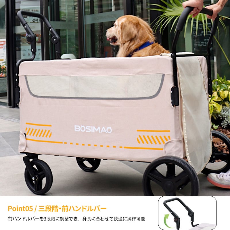 ペットカート大型犬用4輪 折りたたみ 自立 コンパクト ドッグカート