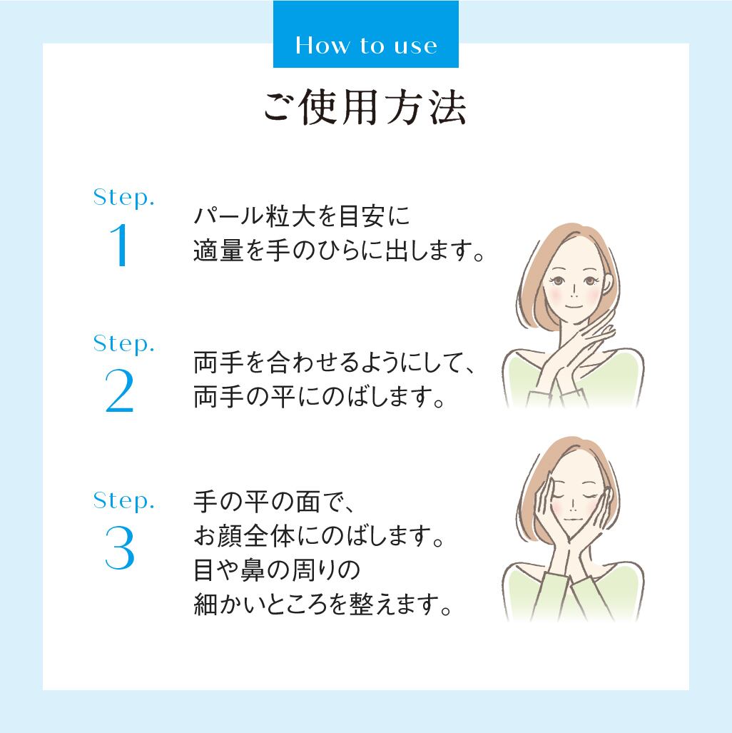 UVカット アンド ホワイト 40g | ideabeauty -イデアビューティ-