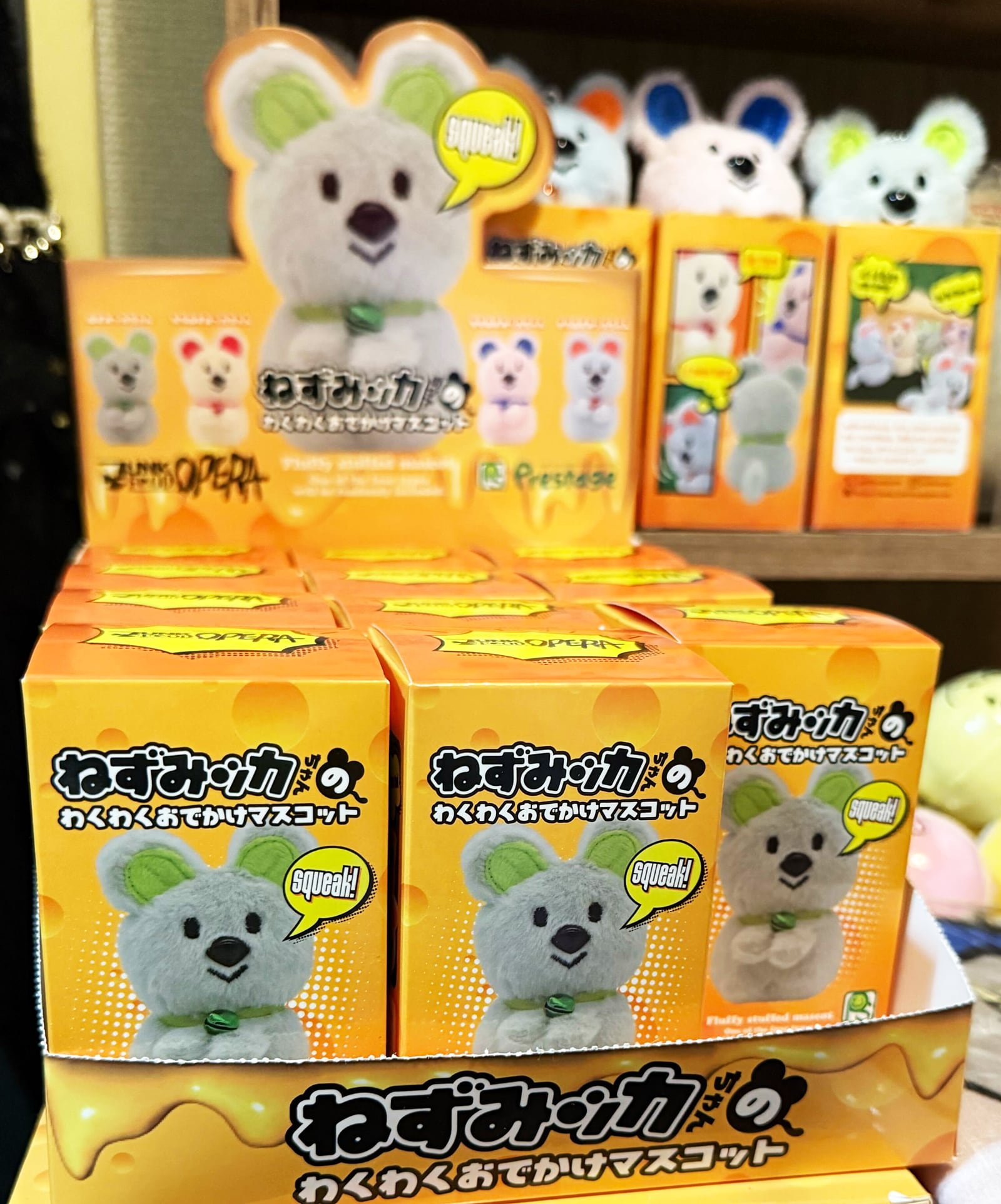 JUNK FOOD OPERA委託品】ねずみッカちゃんのわくわくおでかけ