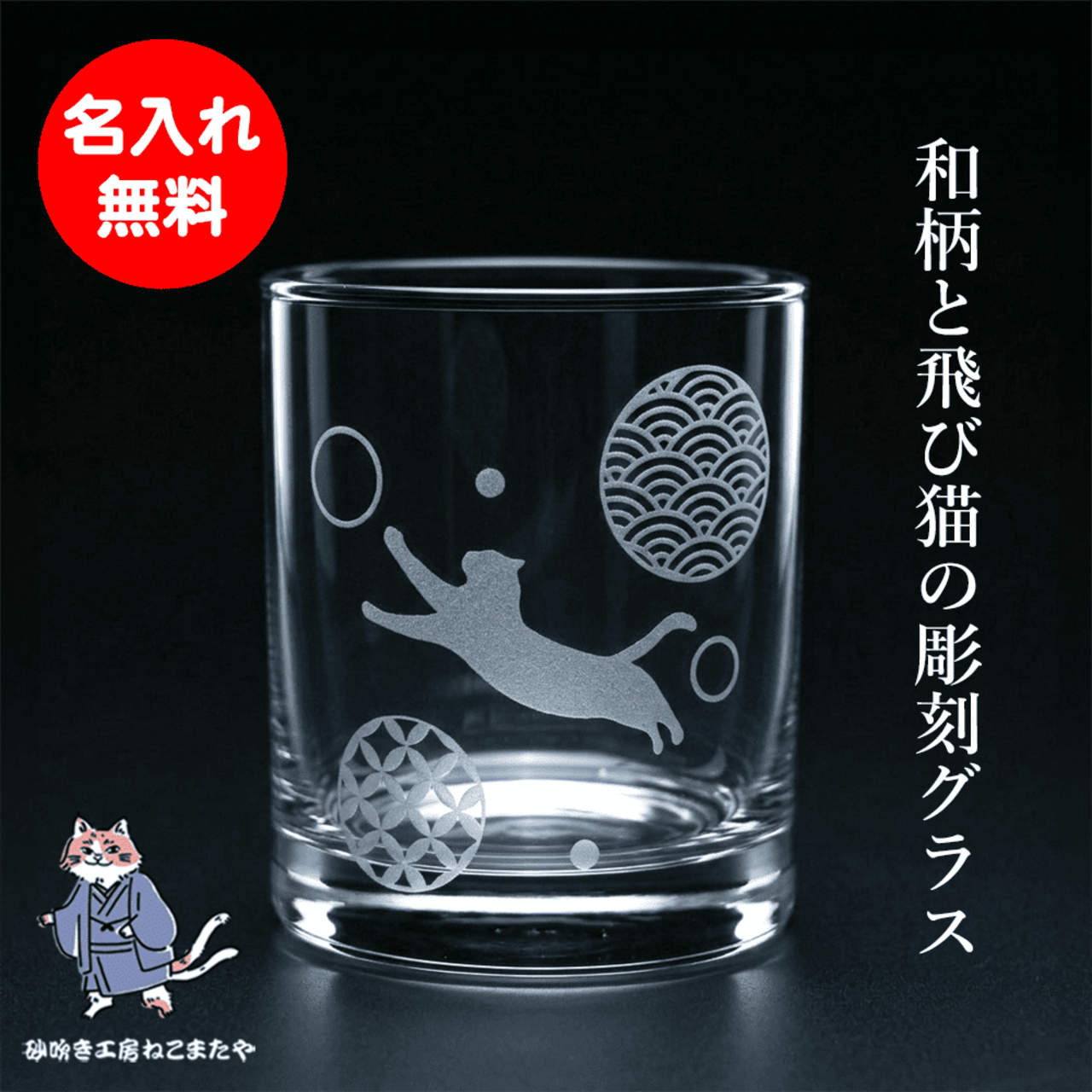 オリジナル　ウィスキーグラス　陶芸 INDOORPLUS公式｜ウィスキーグラス 高級 ヨーロッパスタイル ゴールド